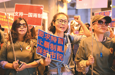 香港地区で警察を支持する市民たちによるデモ行進