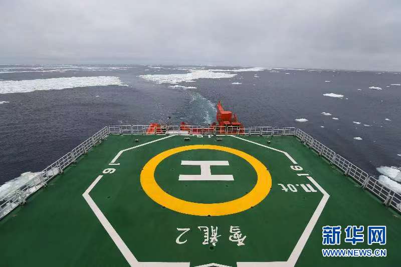 「雪竜2号」が南極海の浮氷海域を初航行