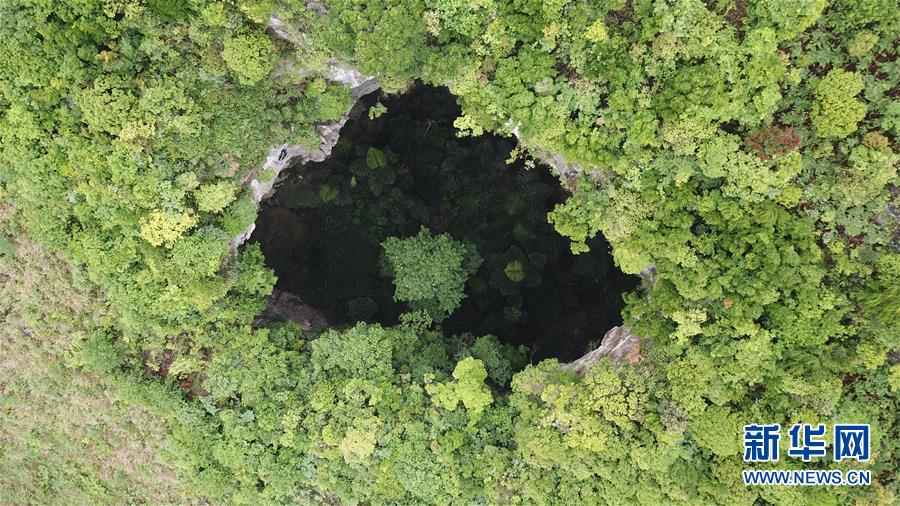 広西・那坡県で大型の「陥没穴」群を発見