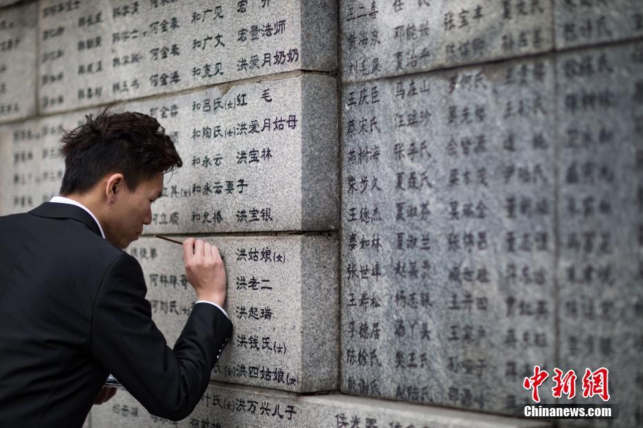 南京の大学生が「嘆きの壁」の大虐殺犠牲者名を「書き直し」哀悼
