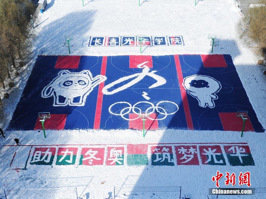 雪の積もった地面に描いた絵に登場した北京冬季オリンピック・パラリンピックのマスコット（撮影・劉棟）。 