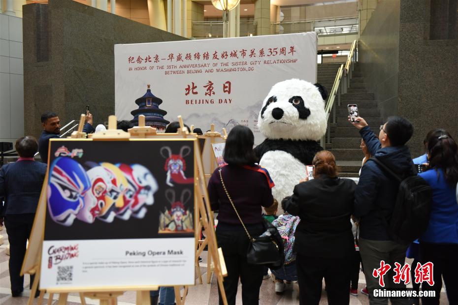 「北京文化縁日」が米ワシントンで開催