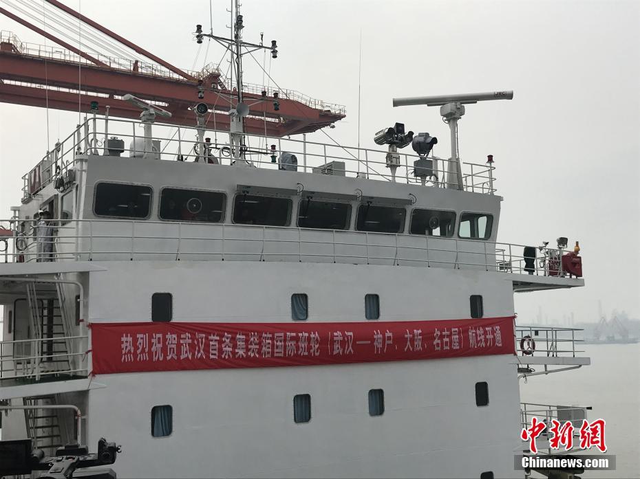 中国内陸部の武漢と日本を直接結ぶコンテナ航路開通