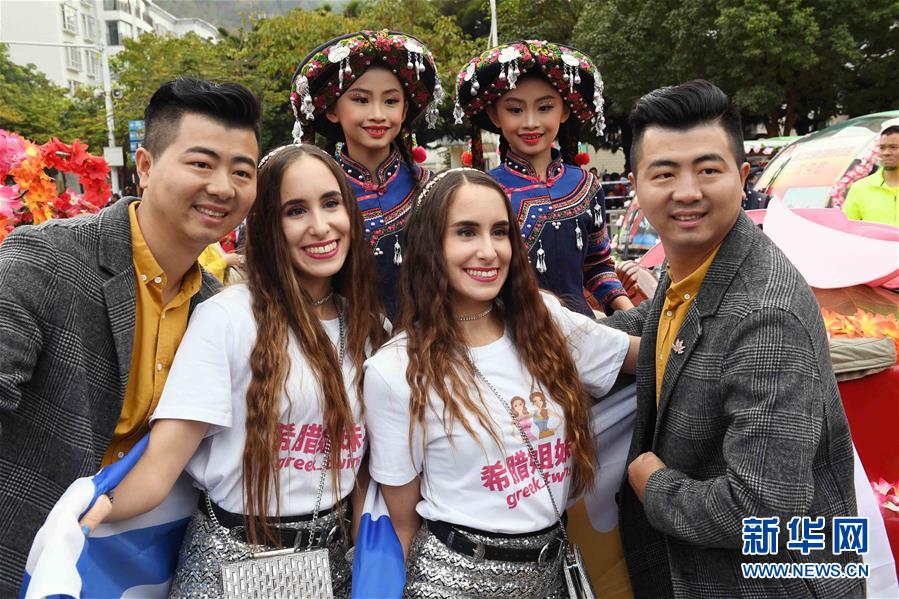 同じ顔がいっぱい！雲南墨江で国際双子文化フェスティバル