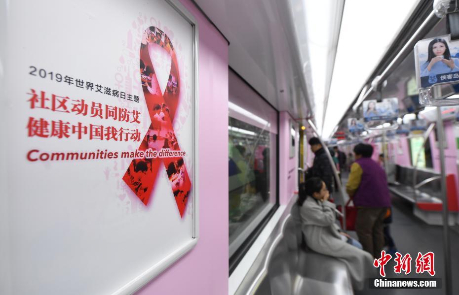 12月1日は「世界エイズデー」、 杭州地下鉄が車内で予防策宣伝　浙江省