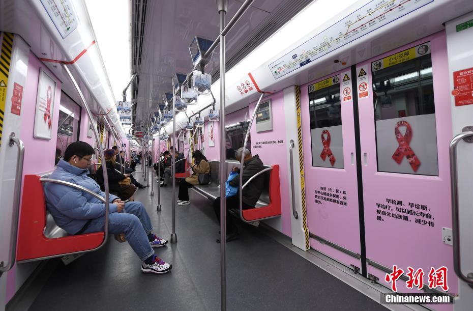 12月1日は「世界エイズデー」、 杭州地下鉄が車内で予防策宣伝　浙江省