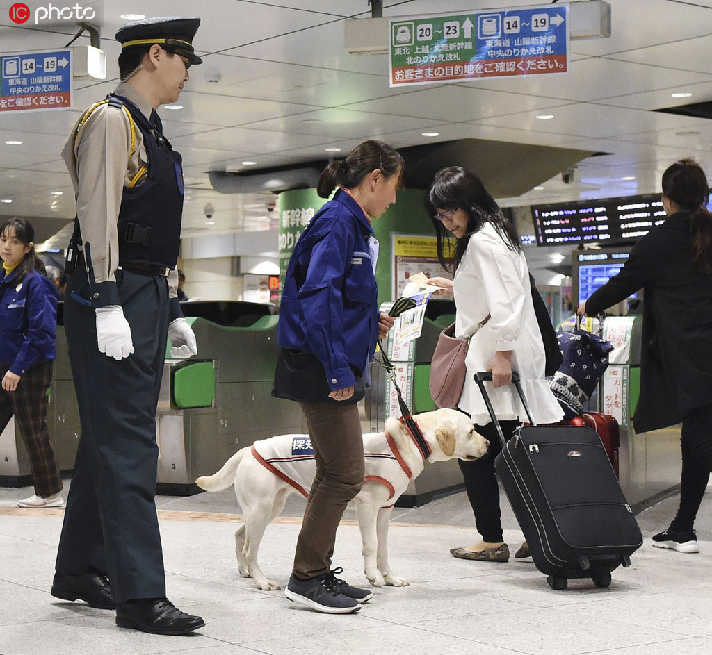 東京五輪期間中のテロ対策向けに東京駅で探知犬の実証実験　日本