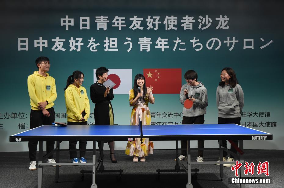 福原愛さんが北京で「日中友好を担う青年たちのサロン」に参加