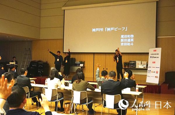 「学生による神戸応援提案コンテスト」が北京で開催　中日の大学生が神戸の魅力をPR