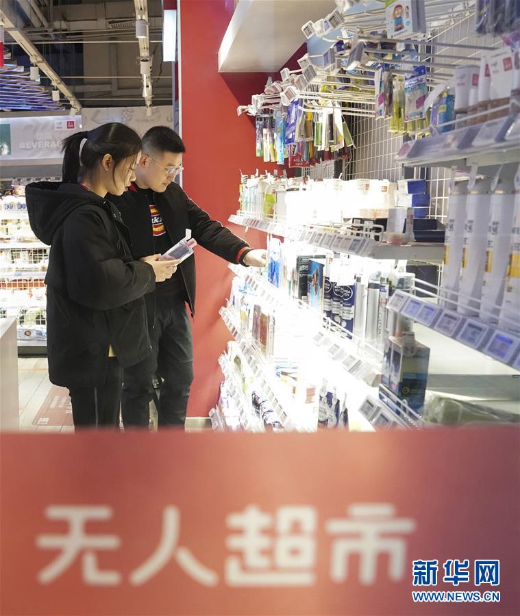 12月10日、雄安新区の無人スーパーで商品を選ぶ消費者（撮影・殷剛）。