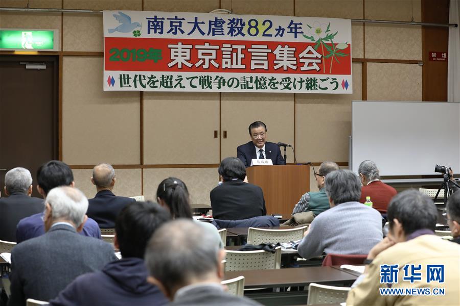 南京大虐殺証言集会が東京で開催