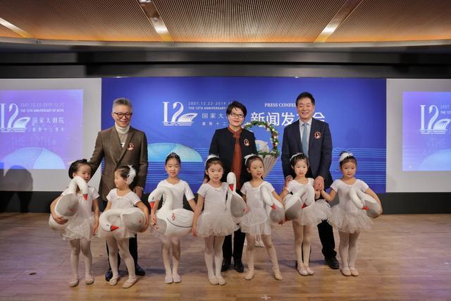 中国国家大劇院がイメージキャラクター「Artハクチョウ」を発表