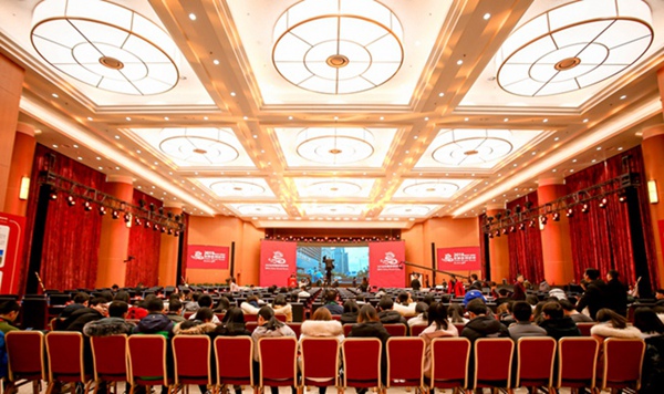 第5回中国ブランドフォーラムが北京で開催