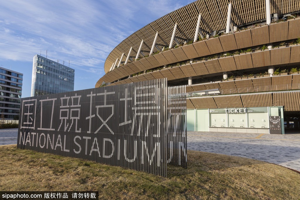 東京五輪メインスタジアムで竣工式　メディアに会場内の様子を公開