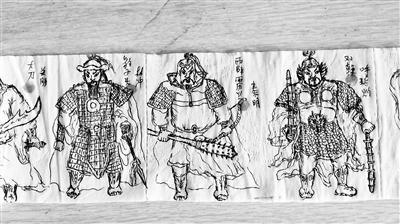 トイレットペーパーに描かれた「水滸伝」の豪傑108人が話題　遼寧省