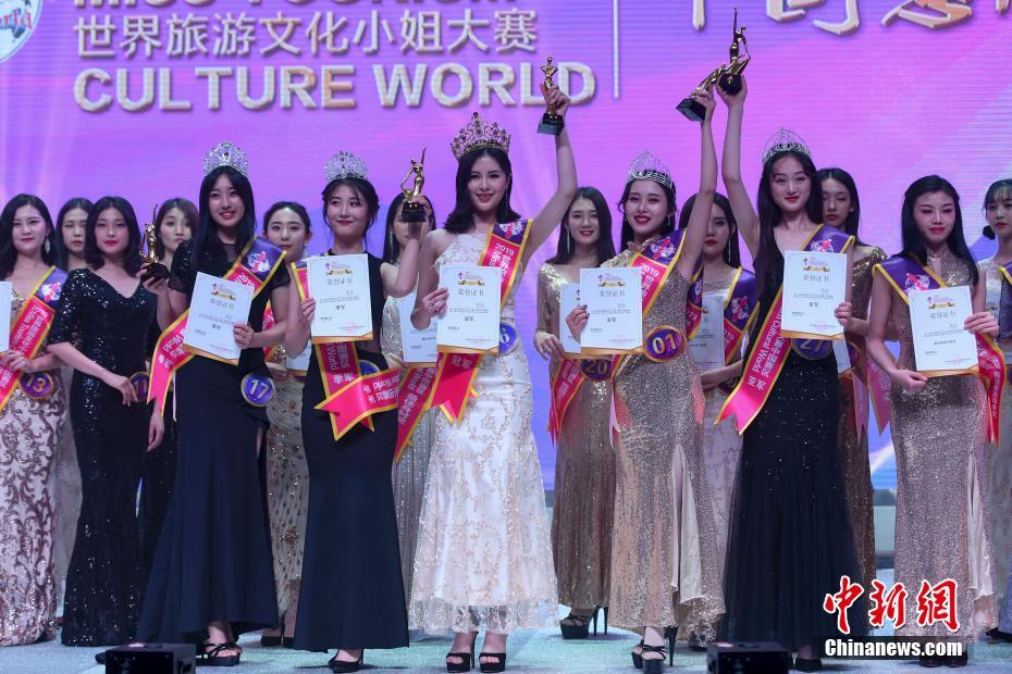 ミス・ツーリズム・カルチュアル・ワールド中国決勝大会で江蘇省の20歳女性が優勝