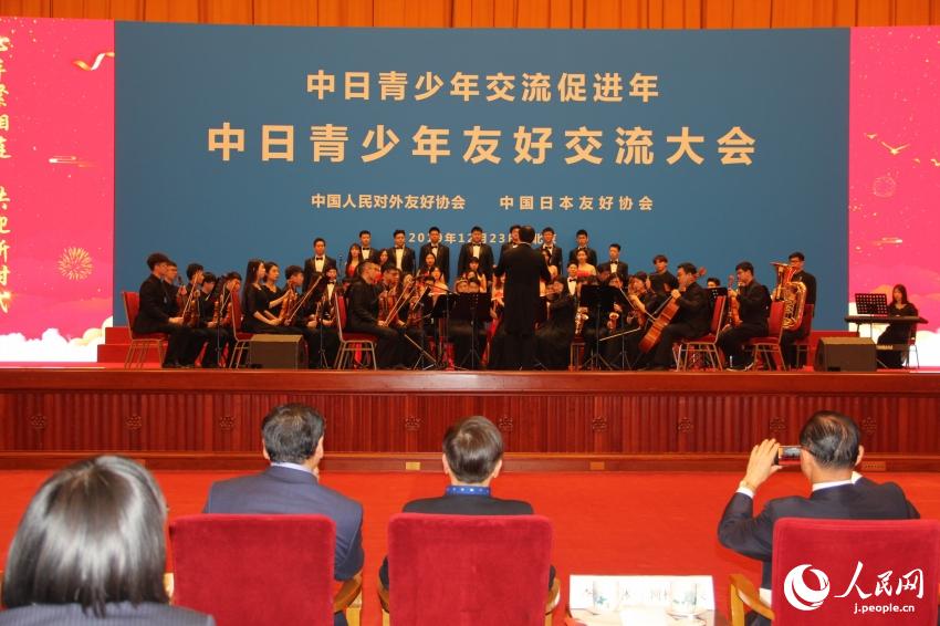 中日青少年友好交流大会が北京で開催