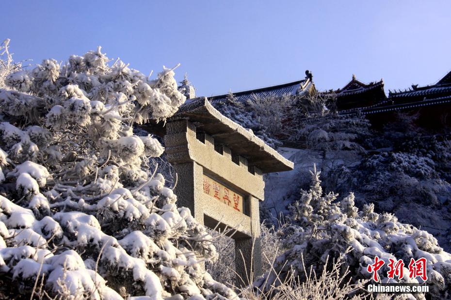 まるで風景画のように美しい降雪後の泰山の風景　山東省