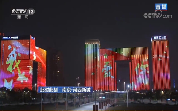 CCTV「共同関注」で紹介された河西建鄴のライトアップ（動画のスクリーンショット）。