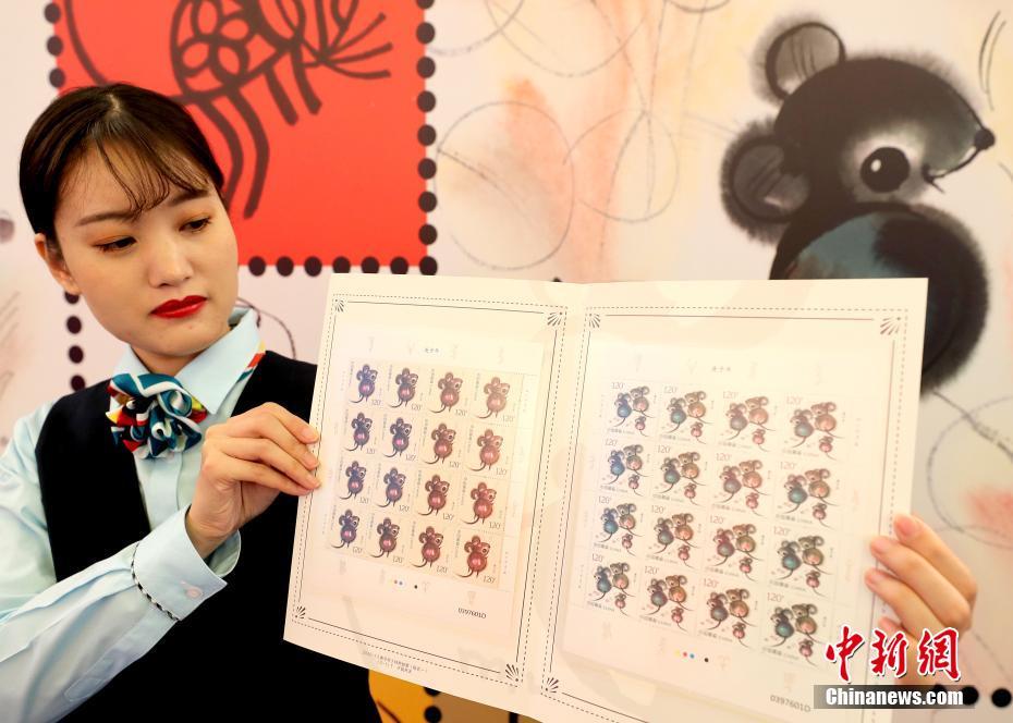 中国国家博物館が「庚子年」をテーマにした特殊切手発行