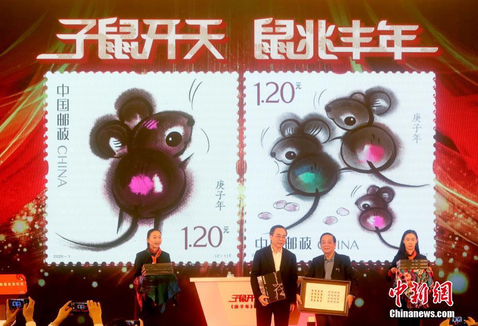 1月5日、北京中国国家博物館で開催された「庚子年」をテーマにした特殊切手の発行セレモニー。（撮影：中国新聞社記者・張宇）