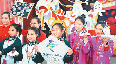 北京、「子ども縁日」で冬季五輪イベント