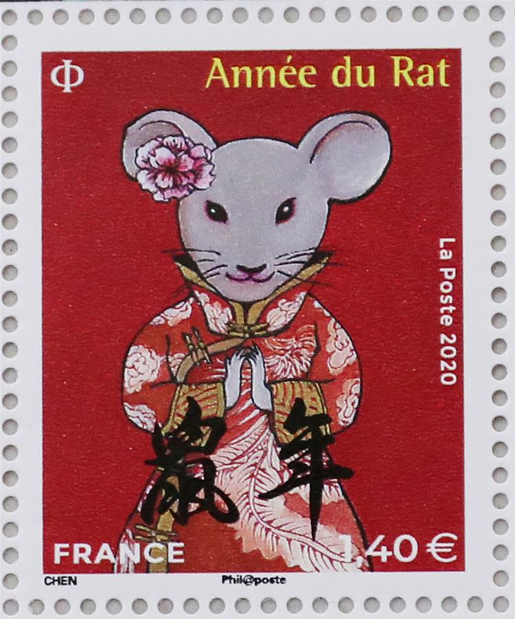 フランスでねずみ年をテーマにした特別記念切手発行 