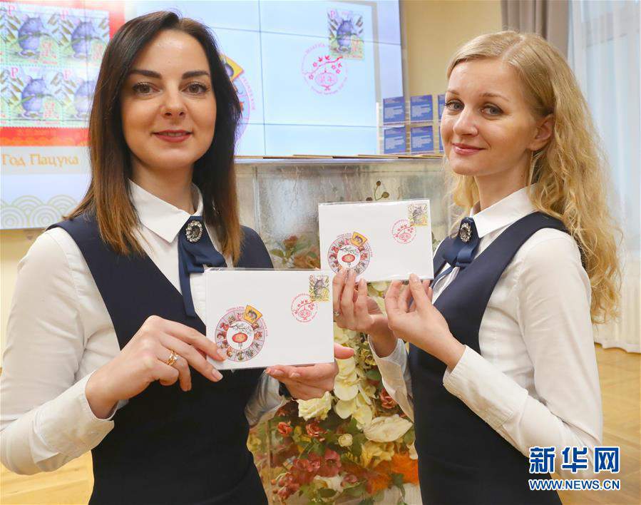 ベラルーシが鼠年の干支記念切手を発行