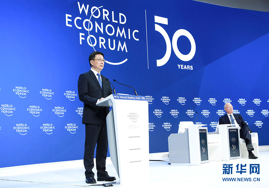韓正副総理「さらに高水準の開放の歩みは停滞せず」