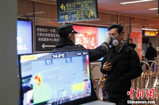 上海市の地下鉄9駅で体温測定を先行スタート