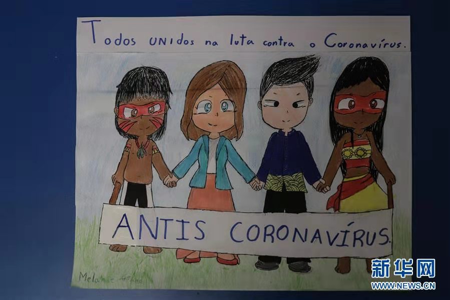 ブラジルの女児、中国の感染症との闘いを絵で応援