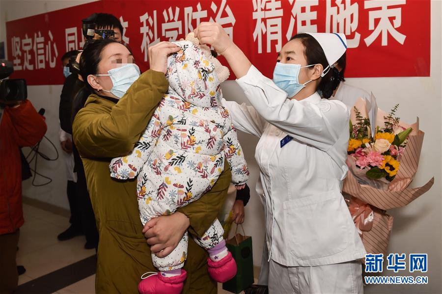 北京、新型肺炎感染の9ヶ月の赤ちゃんが無事退院　