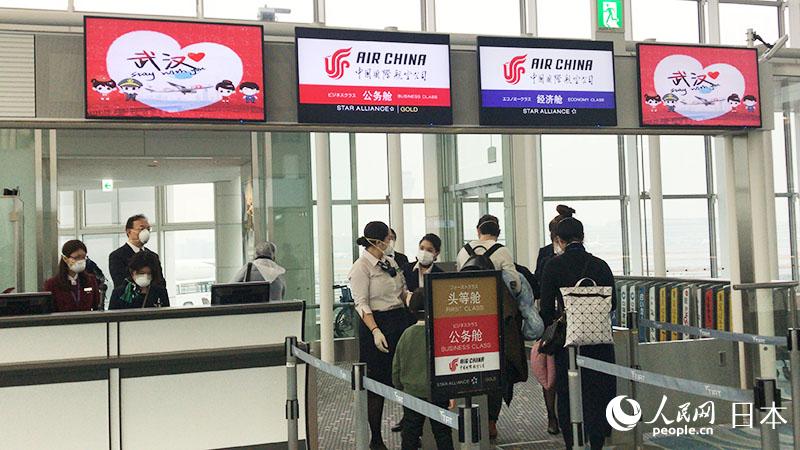 湖北省籍207人が羽田からCAチャーター便で武漢に戻る