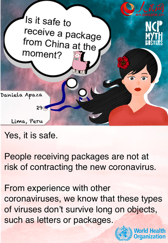 中国 から の 荷物 コロナ ウイルス