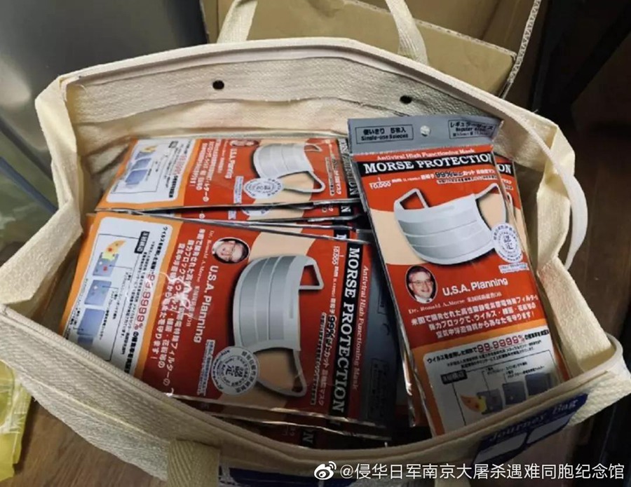 日本の鳩山元首相が南京大虐殺遭難同胞紀念館にマスクを寄付 