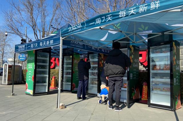 誰とも接触せずに野菜や果物が買える自動販売機が北京の団地に登場