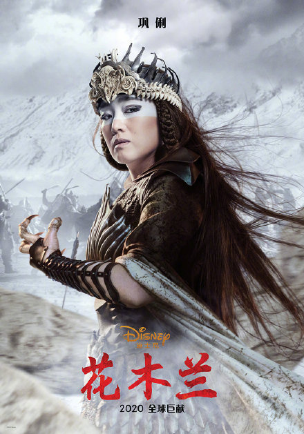 劉亦菲が主演のディズニー実写映画「ムーラン」のポスター公開　