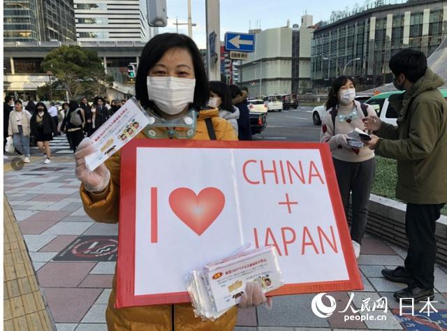 在日中国企業協会と在日黒竜江省同郷会が東京でマスクを無料配布