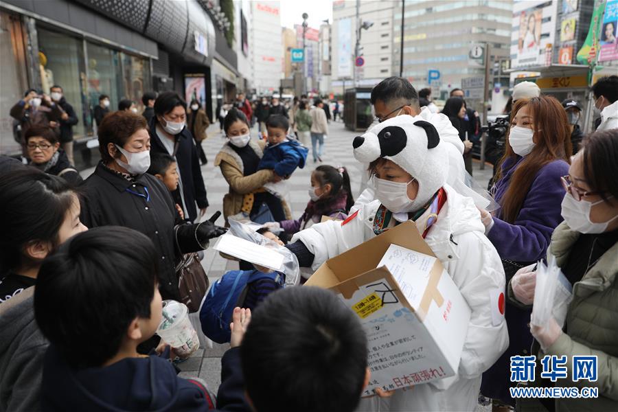 「パンダの恩返し」華僑華人ボランティアが東京の街頭でマスク配布