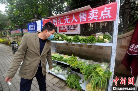 野菜の無人販売がコミュニティに登場　福建省福州