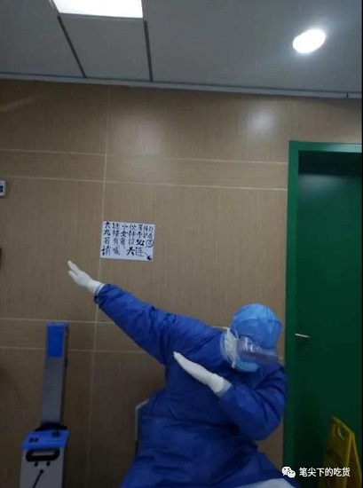 高速鉄道で間違って武漢入りしてしまった東北の若者 病院の清掃作業で1日500元稼ぐ