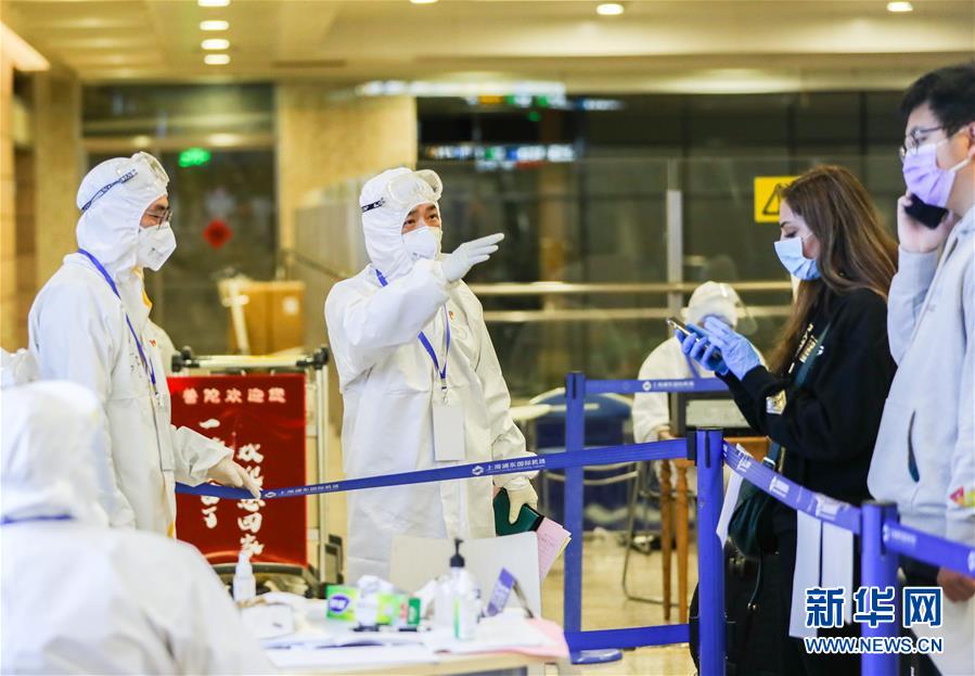 上海浦東国際空港の感染対策現場に迫る