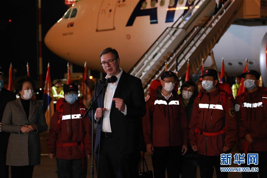 セルビアに中国の医療支援チームが到着　大統領自ら肘タッチで歓迎