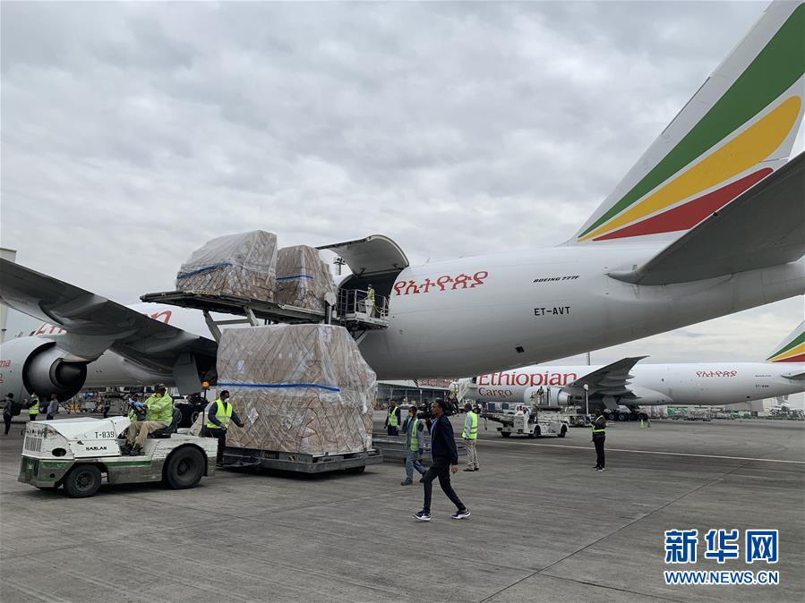 中国からの支援物資がエチオピアに到着　アフリカ54ヶ国の防疫を支援