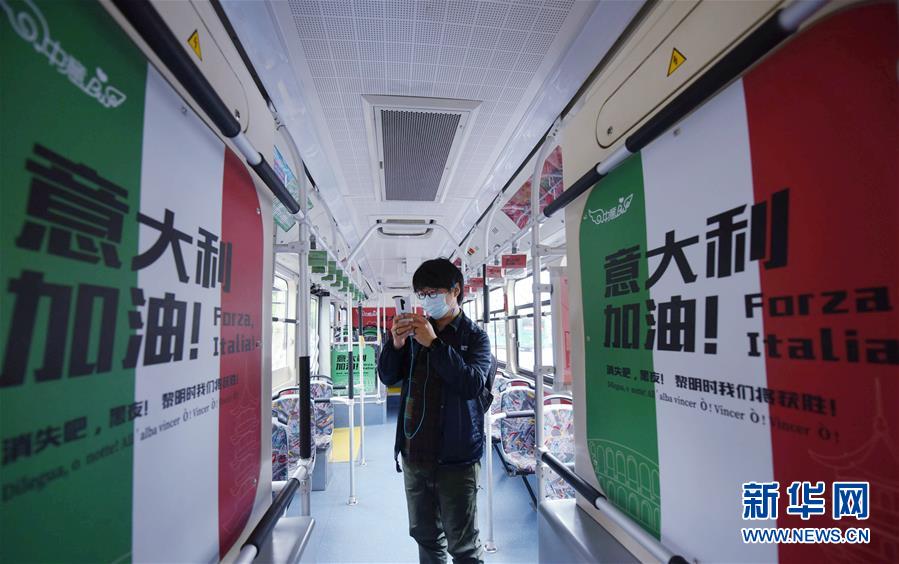 路線バスのデザインを赤・白・緑の三色ベースにしてイタリアにエール　杭州市