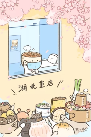 陳小桃momoさんが3月25日に発表したイラスト「熱乾麺が目を覚ました」（画像提供・陳小桃momo）。