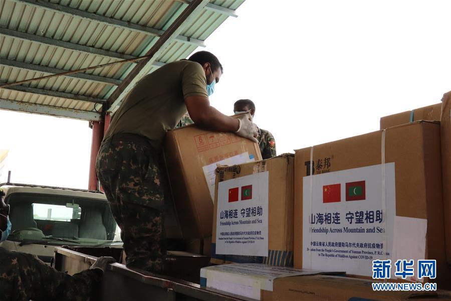 中国がモルディブ共和国に防疫支援物資を寄贈