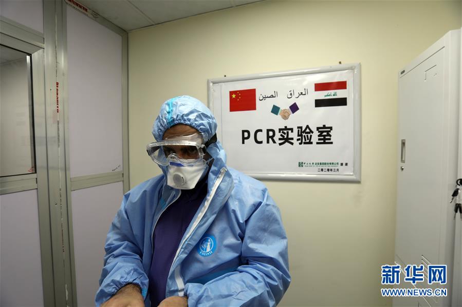 3月30日、イラクの首都バグダッドにある中国の支援で設立されたPCR検査実験室で、防護服を着て準備する責任者のモハメド・マハディ氏。