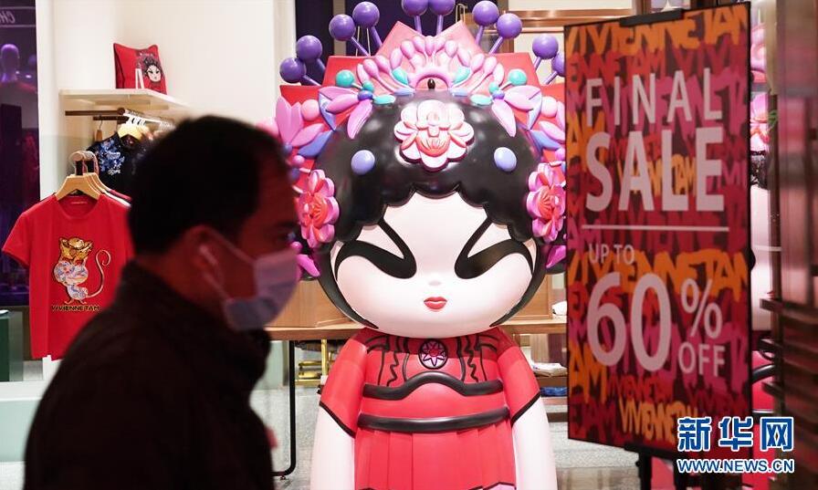 香港2月の小売売上高44％減で過去最大の減少幅に
