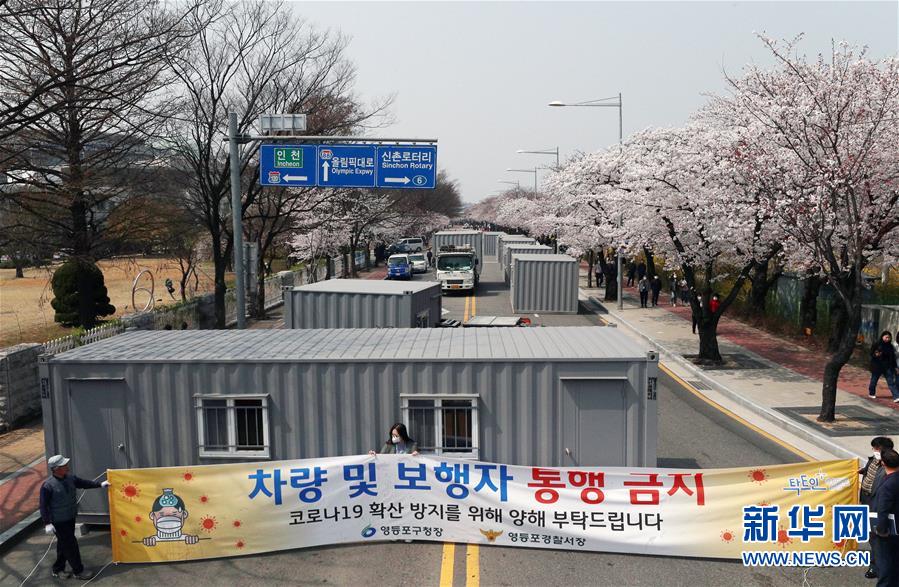 新型コロナウイルス感染拡大状況下の韓国